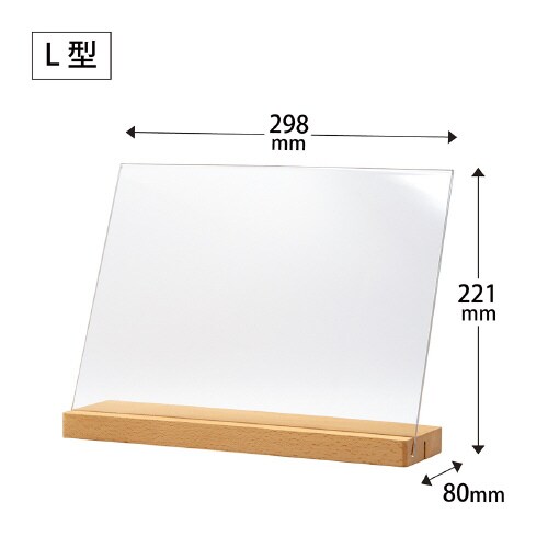 サインホルダー2WAY木製スタンド A4横