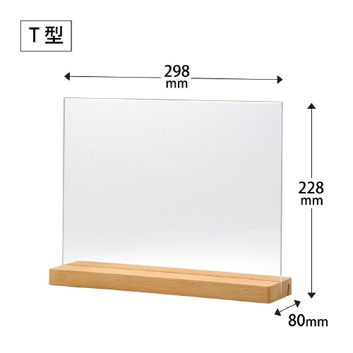 サインホルダー2WAY木製スタンド A4横