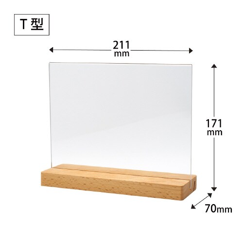 サインホルダー2WAY木製スタンド A5横