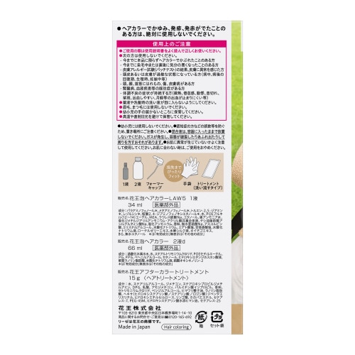 リーゼ 泡カラー ミルクティブラウン