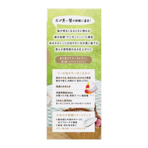 リーゼ 泡カラー ミルクティブラウン