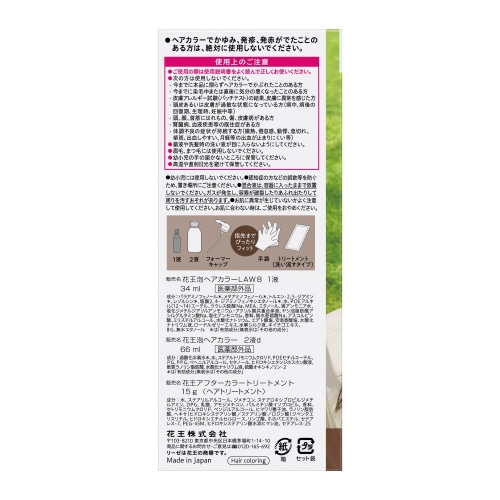 リーゼ 泡カラー ダークショコラ