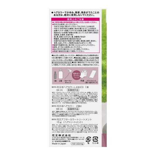 リーゼ 泡カラー クールピンク