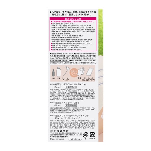 リーゼ 泡カラー シュガーピンク