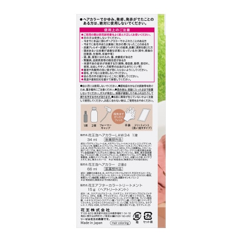 リーゼ 泡カラー チョコレートブラウン