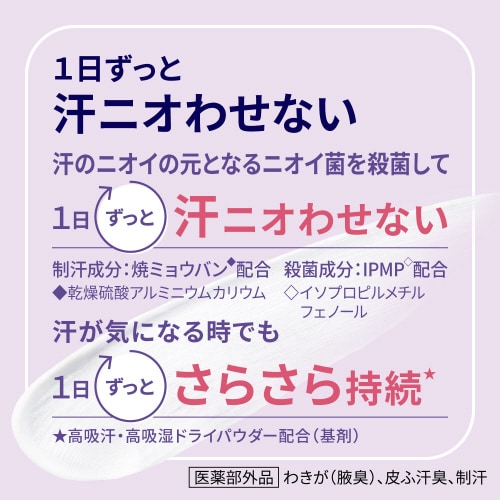 8x4 デオドラントパテ 25g