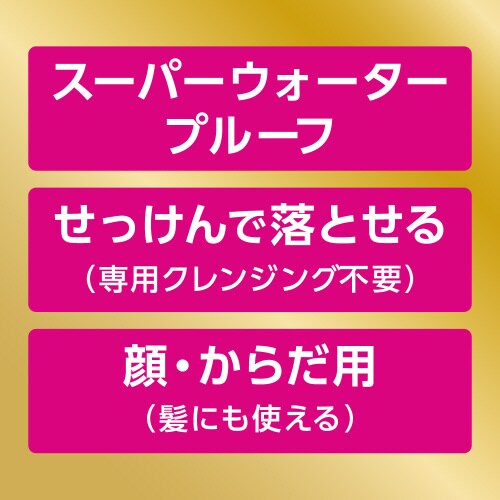 ニベアUV ディーププロテクト&ケア ミルクミスト