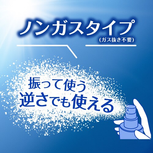 ニベアUV ディーププロテクト&ケア ミルクミスト