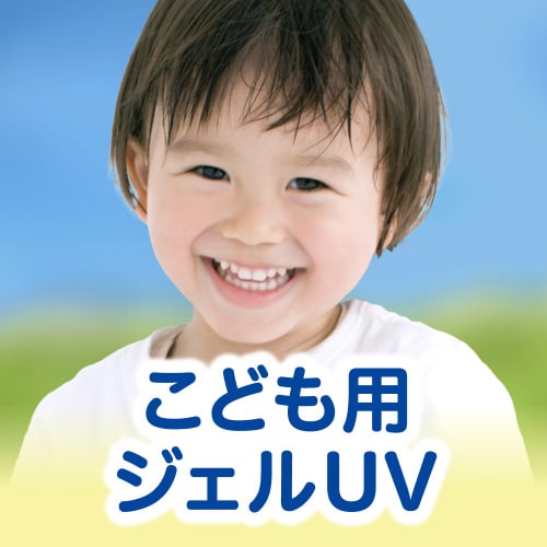 ニベアUV ウォータージェルこども用 SPF38