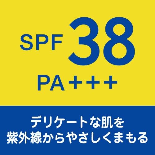 ニベアUV ウォータージェルこども用 SPF38