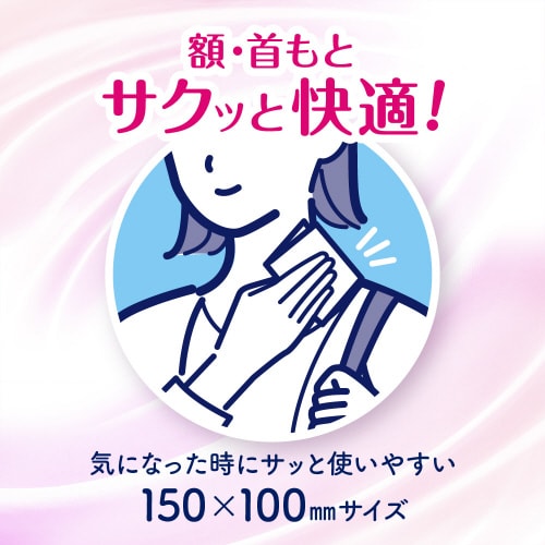 ビオレZeroさらさらPシート クール無香性10枚
