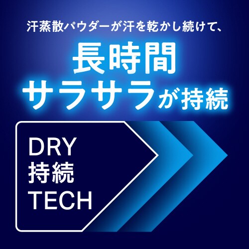 Mビオレ顔もふけるボディシートPRO サボン