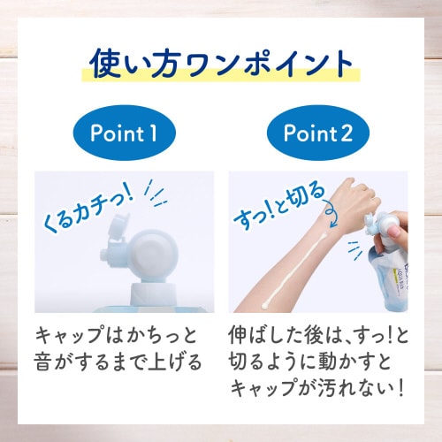 ビオレUVアクアリッチ ライトアップES パウチ