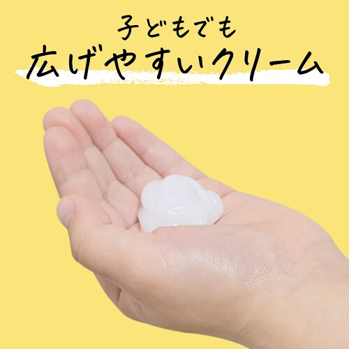 メリットキッズ コンディショナー ポンプ