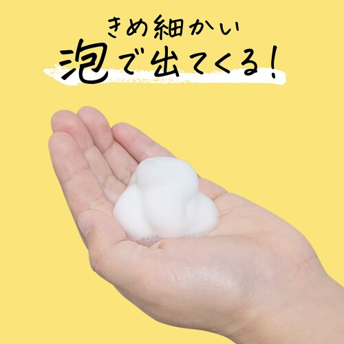 メリットキッズ リンスのいらない泡シャンプーポンプ