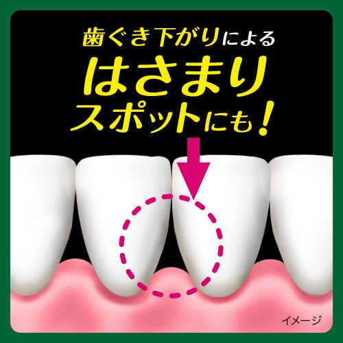 ディープクリーンハブラシ すき間P 超コン M