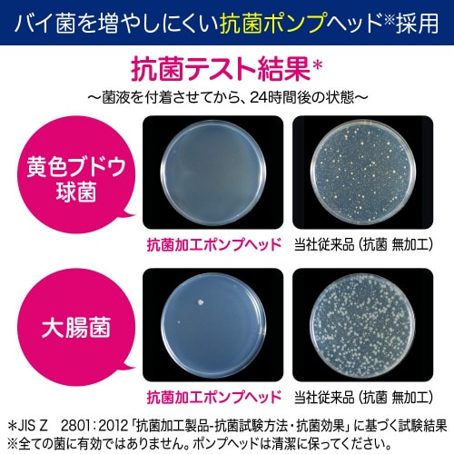 ビオレu泡スタンプハンドソープ にくきゅう