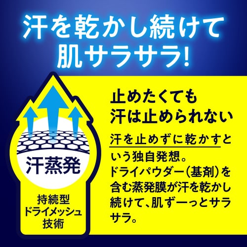 Mビオレ薬用デオドラント ロールオンPRO無香性