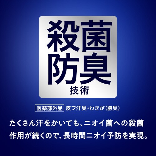 Mビオレ薬用デオドラント ロールオンPROシトラス