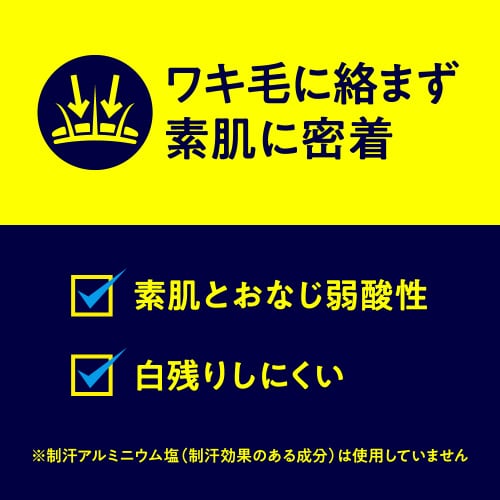 Mビオレ薬用デオドラント ロールオンPROシトラス