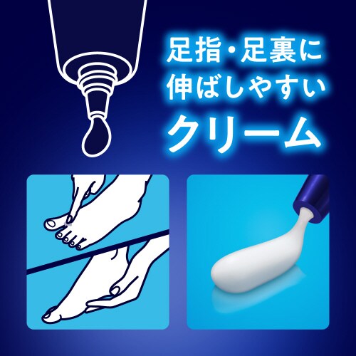 メンズビオレ フットクリームPRO 石けんの香り