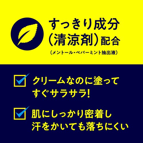 メンズビオレ フットクリームPRO 石けんの香り