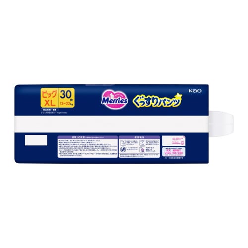 メリーズ ぐっすりパンツ ビッグ30枚