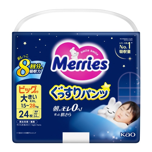 メリーズ ぐっすりパンツ ビッグより大24枚