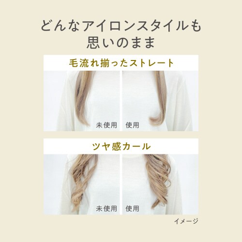 リーゼ ブリーチヘア用アイロン下地セラム