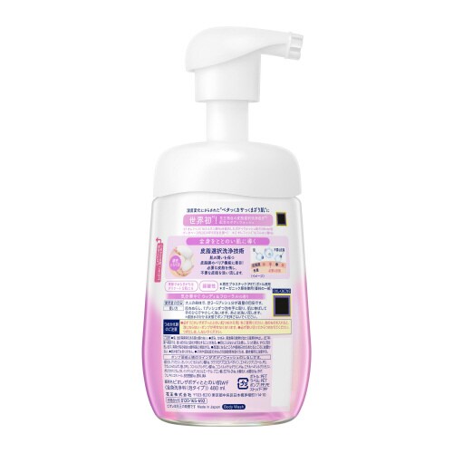 ビオレザボディととのい肌泡ウッディ&フローラル本体