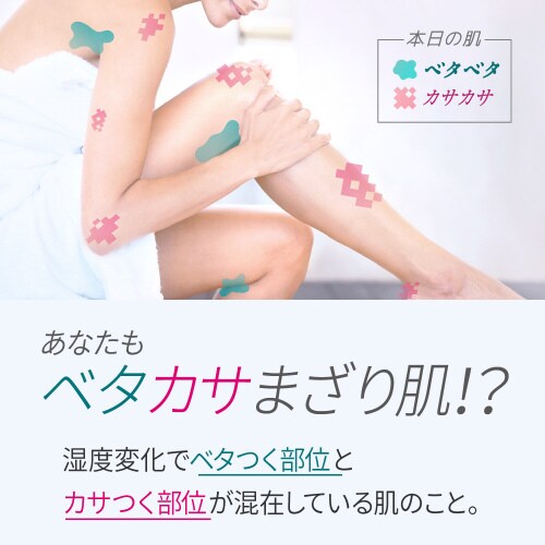 ビオレザボディととのい肌泡ウッディ&フローラル本体