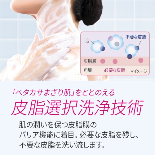 ビオレザボディととのい肌泡ウッディ&フローラル本体