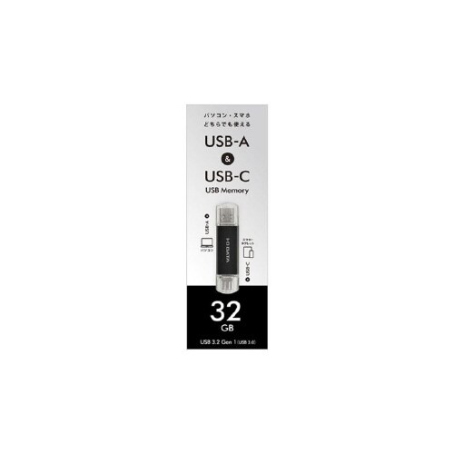 USBメモリー32GB ブラック