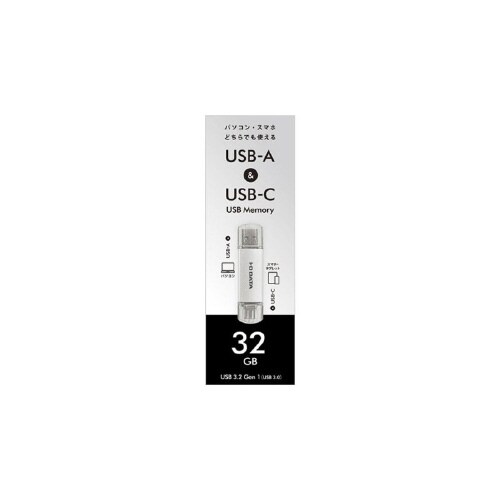 USBメモリー32GB シルバー