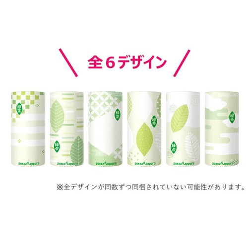 旨みまろやか緑茶 195g紙 30本