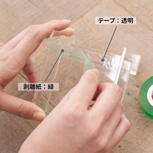 超強力両面テープ 透明素材用 幅12mm×4m