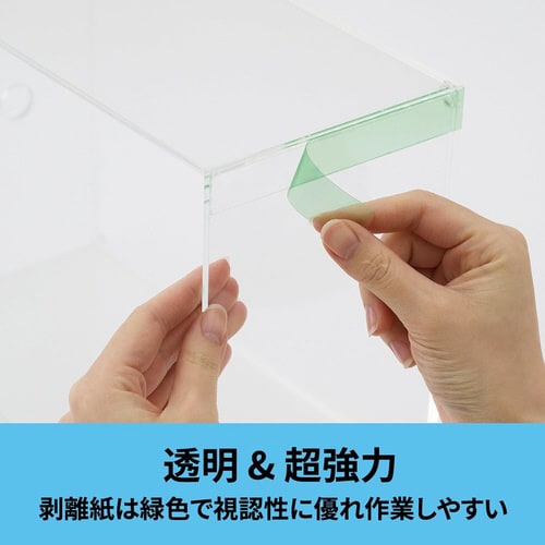 スコッチ超強力両面テープ透明 12mm