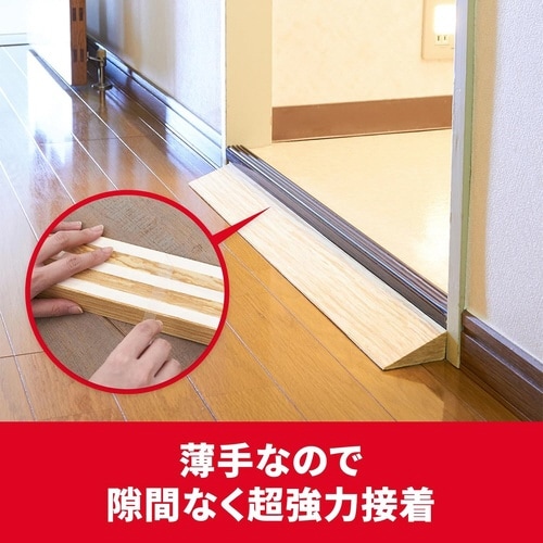 超強力 両面テープ 超多用途 薄手19mm幅 1巻