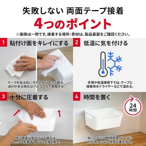 超強力 両面テープ 超多用途 薄手19mm幅 1巻