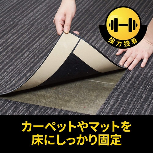 スコッチ 両面テープ カーペット用 25mm幅1巻