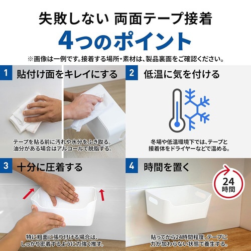 はがせる 両面テープ強力薄手 12mm×15m1巻