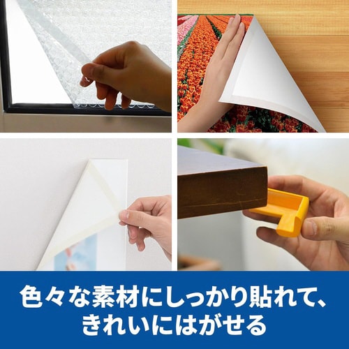 はがせる 両面テープ超透明薄手 15mm×4m1巻