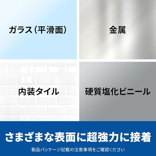 はがせる 両面テープ超透明薄手 15mm×4m1巻