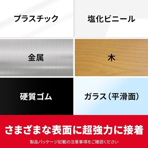 スコッチ 超強力両面テープ スーパー多用途 1巻