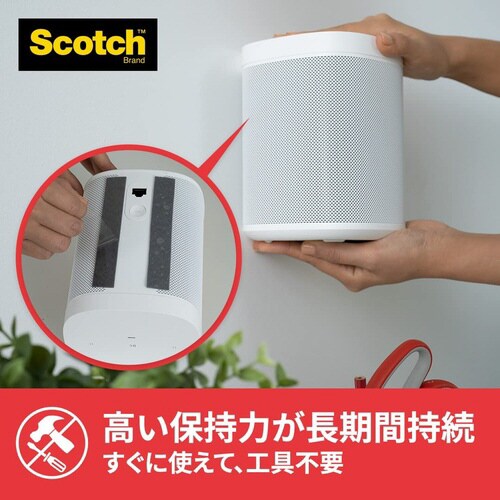 超強力両面テープ 多用途 粗面用 幅19mm