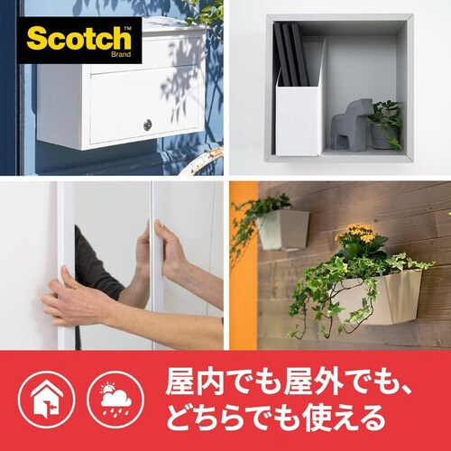 超強力両面テープ 多用途 粗面用 幅19mm