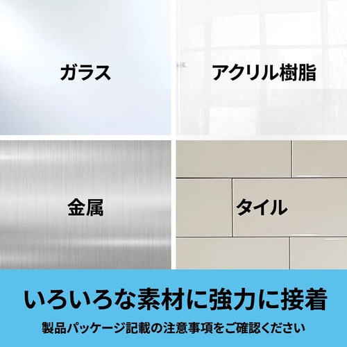 スコッチ超強力両面テープ透明 12mmX5