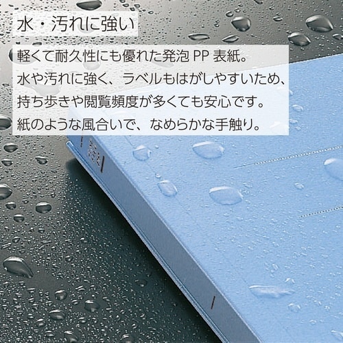 フラットファイル<PP> A5ヨコ ピンク 10冊