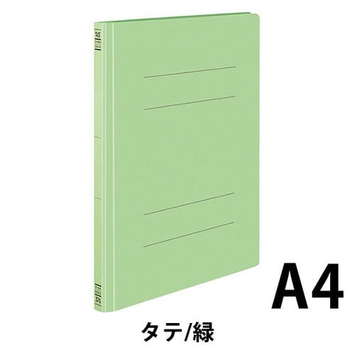 フラットファイルS A4縦 緑 10冊