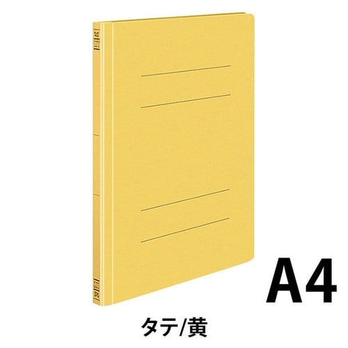 フラットファイルS A4縦 黄 10冊